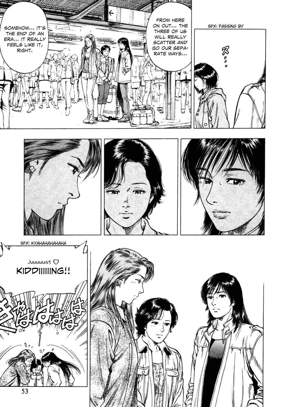 Family Compo Chapter 79.2 page 25 - Chapter 79 v2 : Masahiko Fighting Alone!!