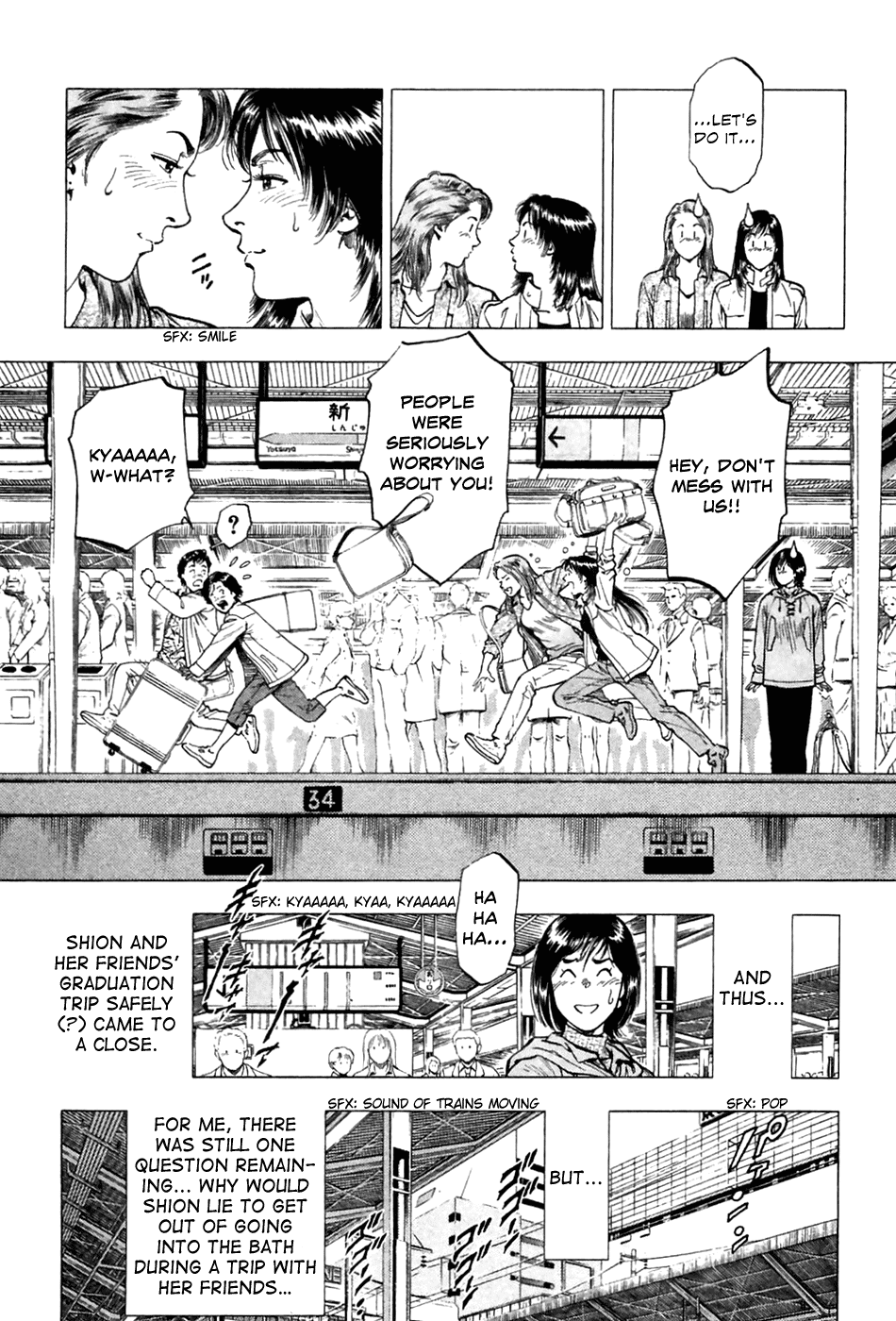 Family Compo Chapter 79.2 page 28 - Chapter 79 v2 : Masahiko Fighting Alone!!