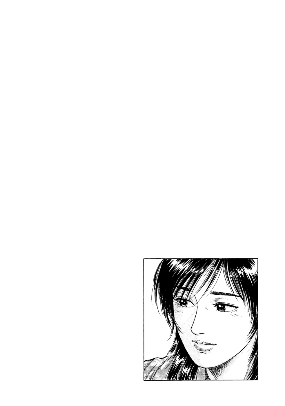 Family Compo Chapter 79.2 page 30 - Chapter 79 v2 : Masahiko Fighting Alone!!