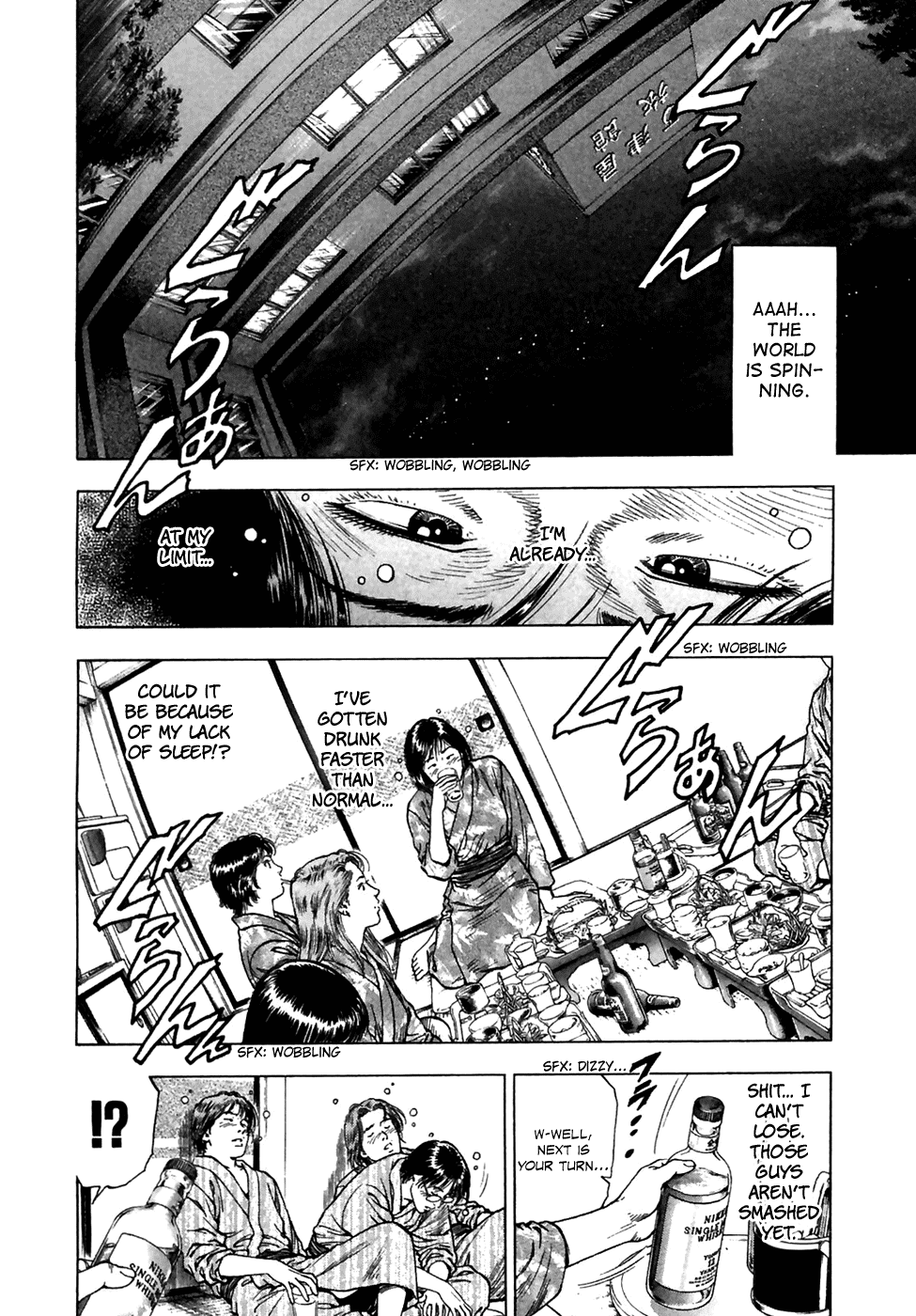 Family Compo Chapter 79.2 page 4 - Chapter 79 v2 : Masahiko Fighting Alone!!