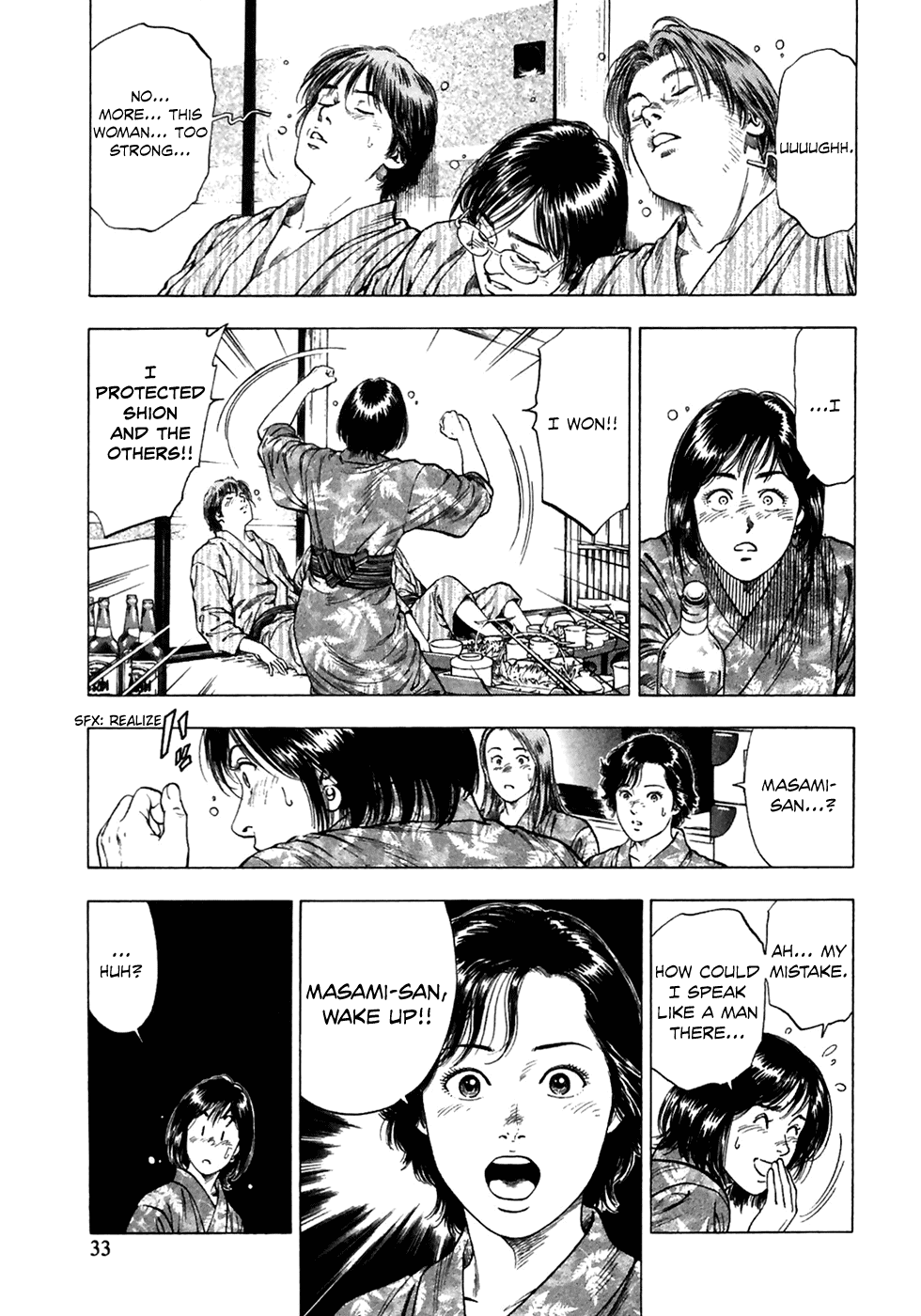 Family Compo Chapter 79.2 page 5 - Chapter 79 v2 : Masahiko Fighting Alone!!