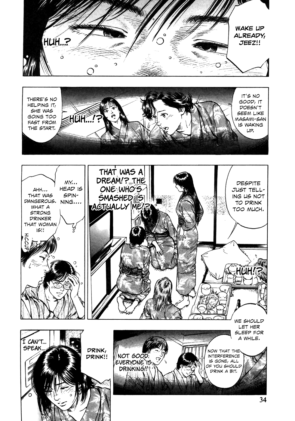 Family Compo Chapter 79.2 page 6 - Chapter 79 v2 : Masahiko Fighting Alone!!