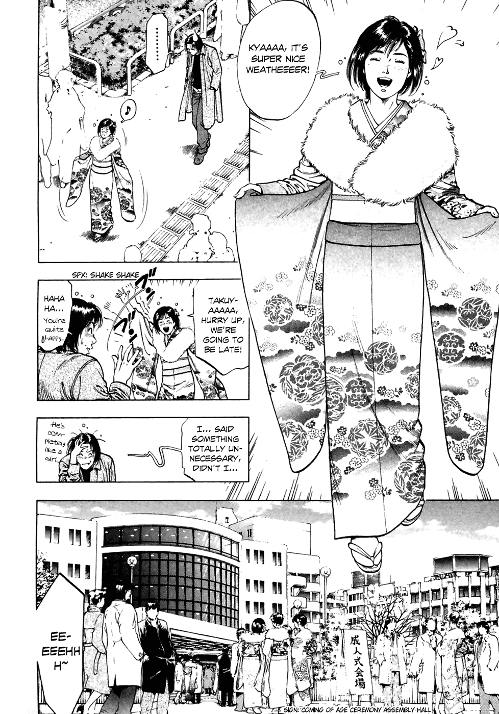 Family Compo Chapter 80 page 13 - Chapter 80: The Mysterious Coming of Age Ceremony