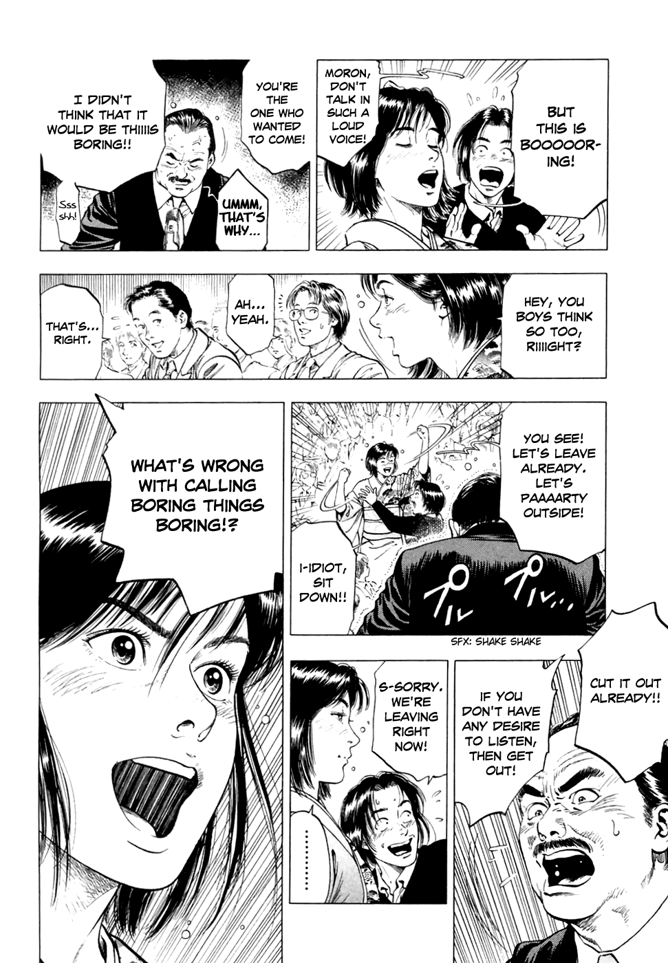 Family Compo Chapter 80 page 15 - Chapter 80: The Mysterious Coming of Age Ceremony