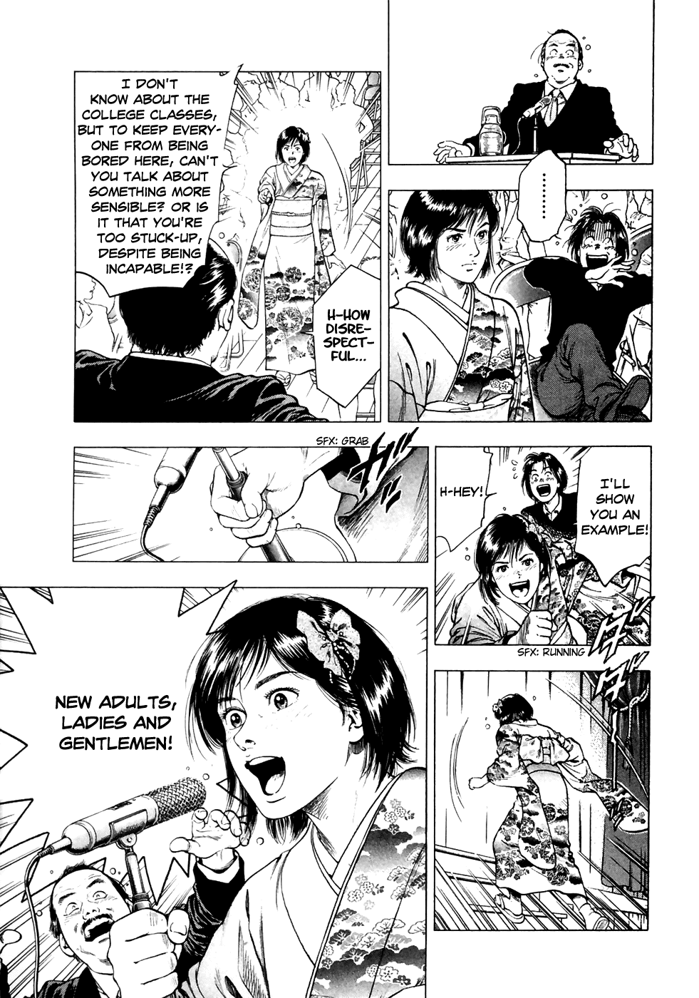 Family Compo Chapter 80 page 16 - Chapter 80: The Mysterious Coming of Age Ceremony