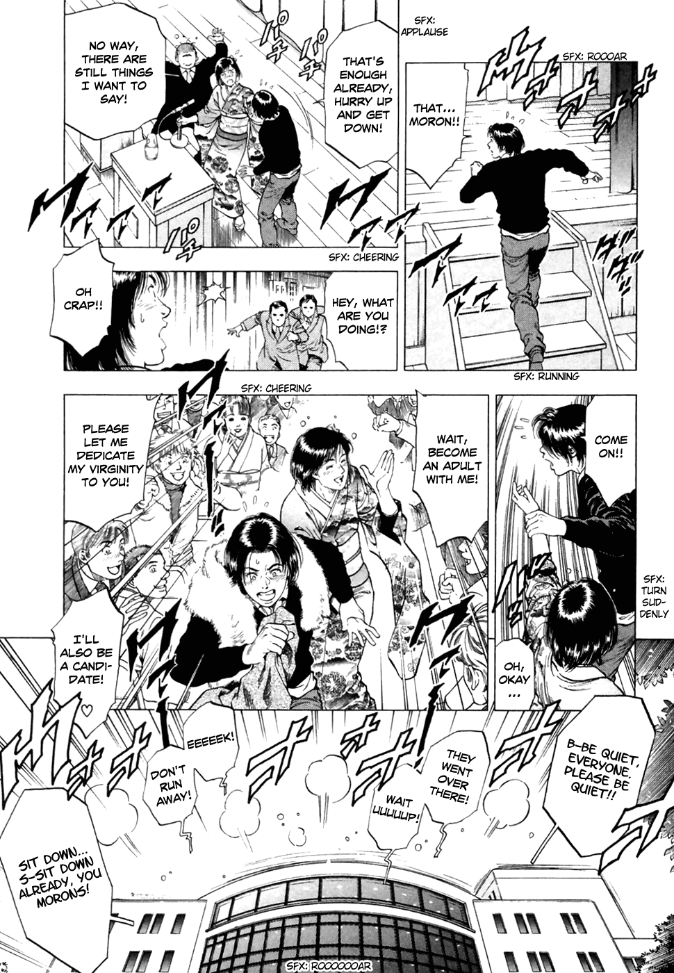 Family Compo Chapter 80 page 18 - Chapter 80: The Mysterious Coming of Age Ceremony