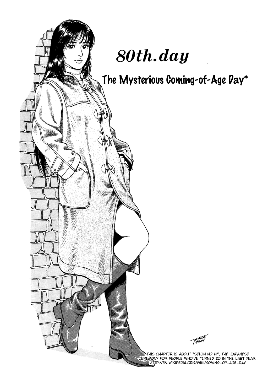 Family Compo Chapter 80 page 2 - Chapter 80: The Mysterious Coming of Age Ceremony