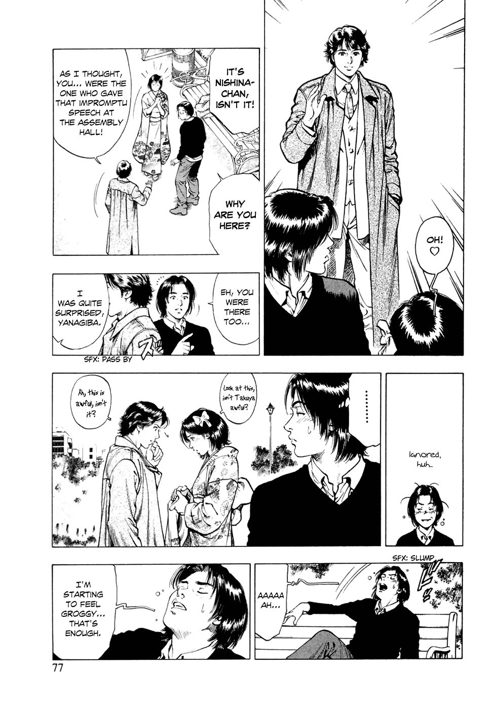 Family Compo Chapter 80 page 20 - Chapter 80: The Mysterious Coming of Age Ceremony