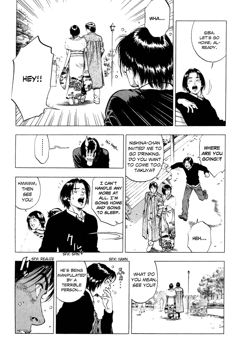 Family Compo Chapter 80 page 21 - Chapter 80: The Mysterious Coming of Age Ceremony