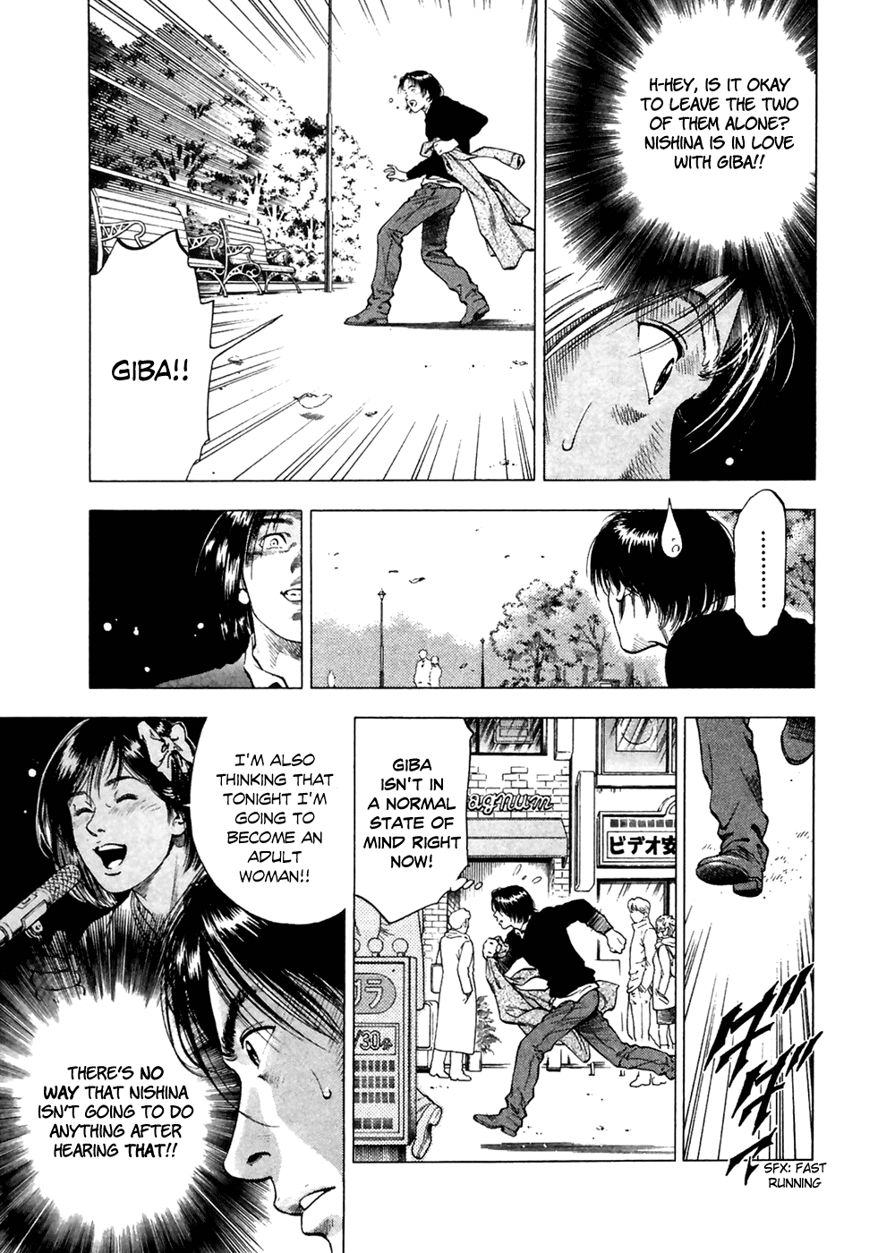 Family Compo Chapter 80 page 22 - Chapter 80: The Mysterious Coming of Age Ceremony