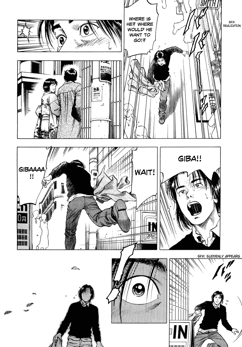 Family Compo Chapter 80 page 23 - Chapter 80: The Mysterious Coming of Age Ceremony