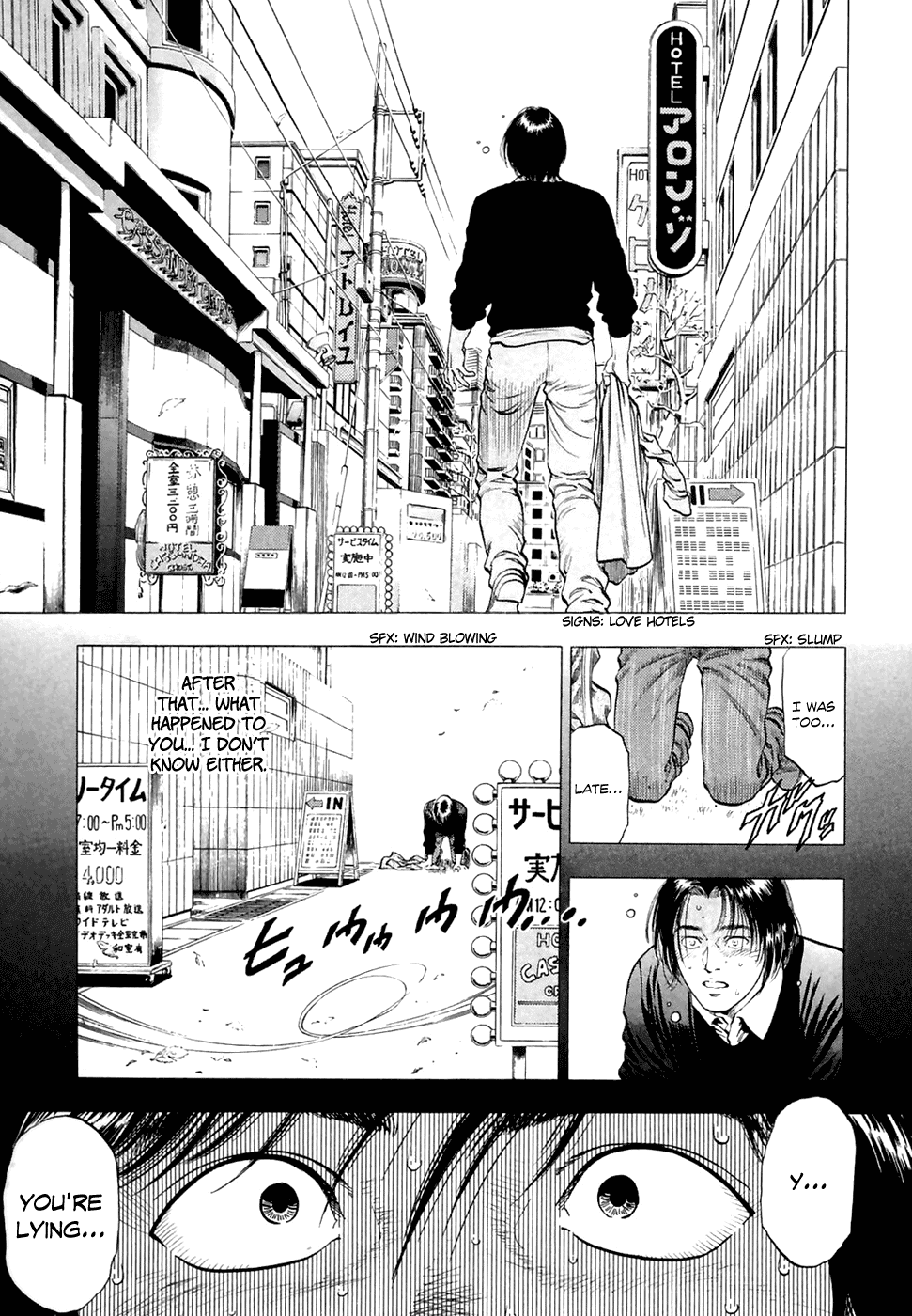 Family Compo Chapter 80 page 24 - Chapter 80: The Mysterious Coming of Age Ceremony