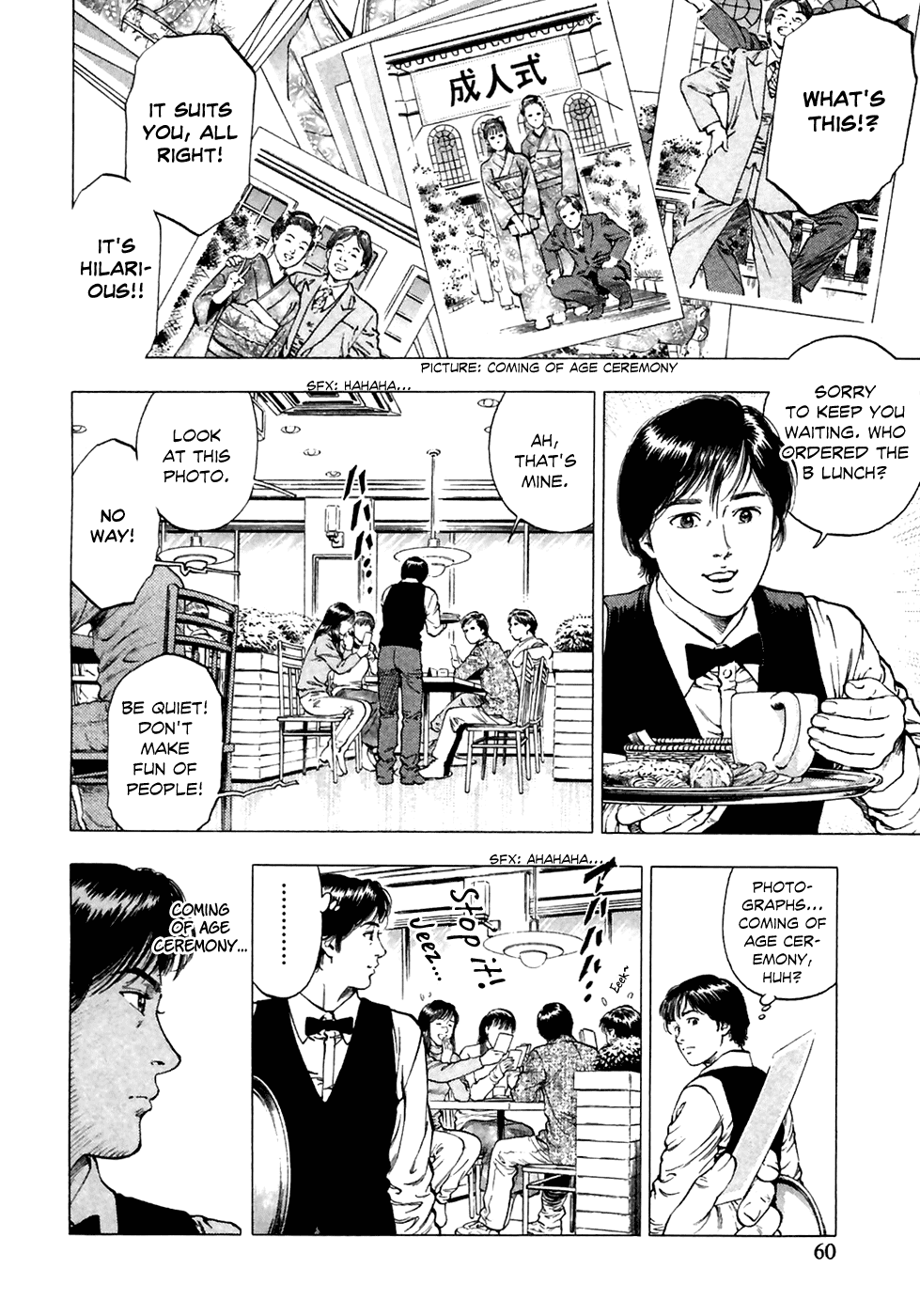 Family Compo Chapter 80 page 3 - Chapter 80: The Mysterious Coming of Age Ceremony