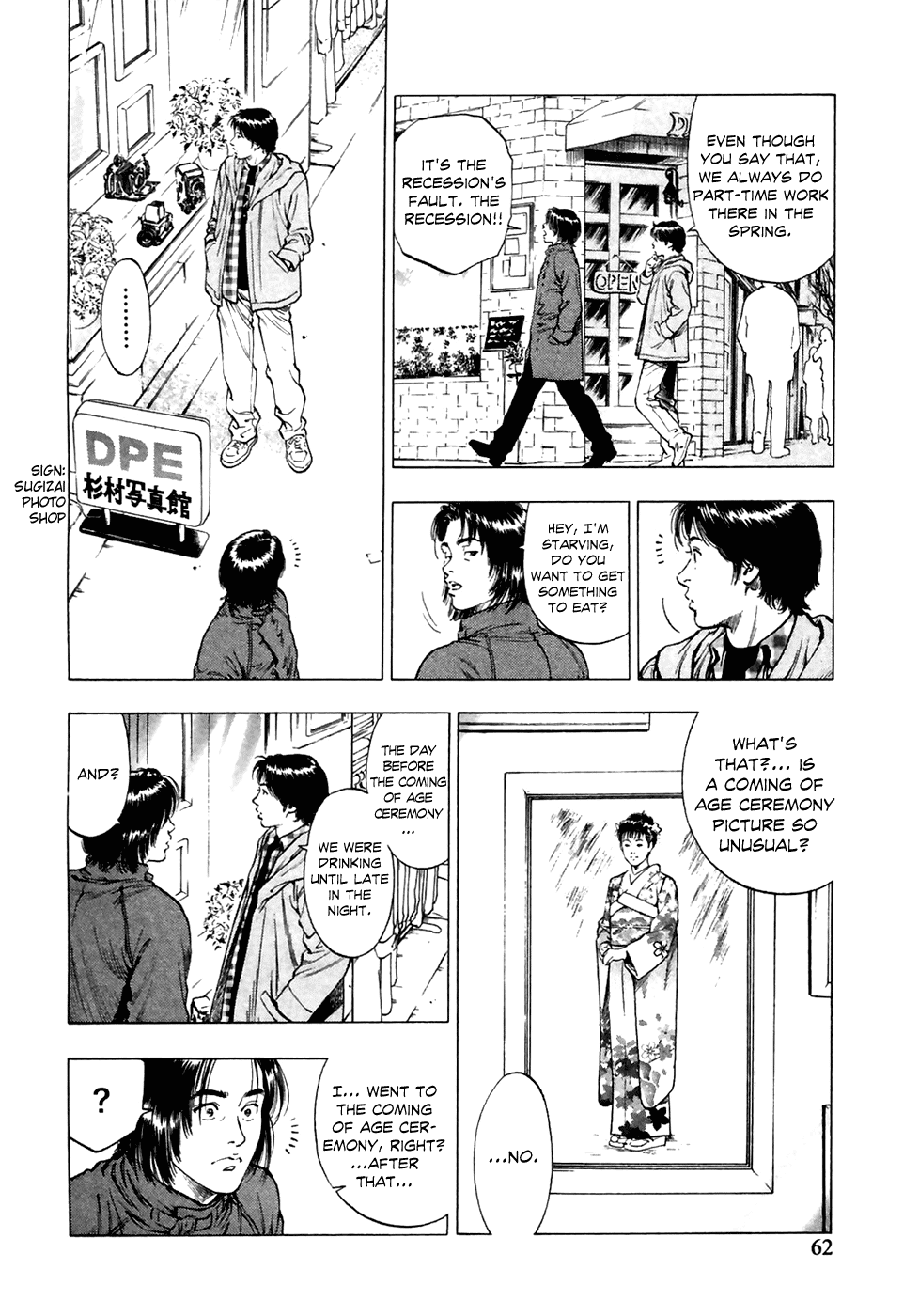 Family Compo Chapter 80 page 5 - Chapter 80: The Mysterious Coming of Age Ceremony