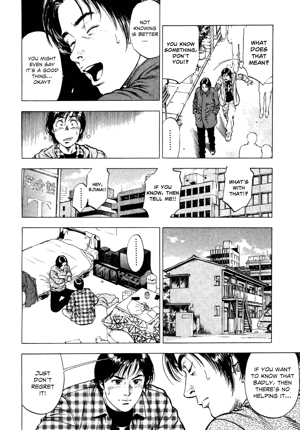 Family Compo Chapter 80 page 7 - Chapter 80: The Mysterious Coming of Age Ceremony