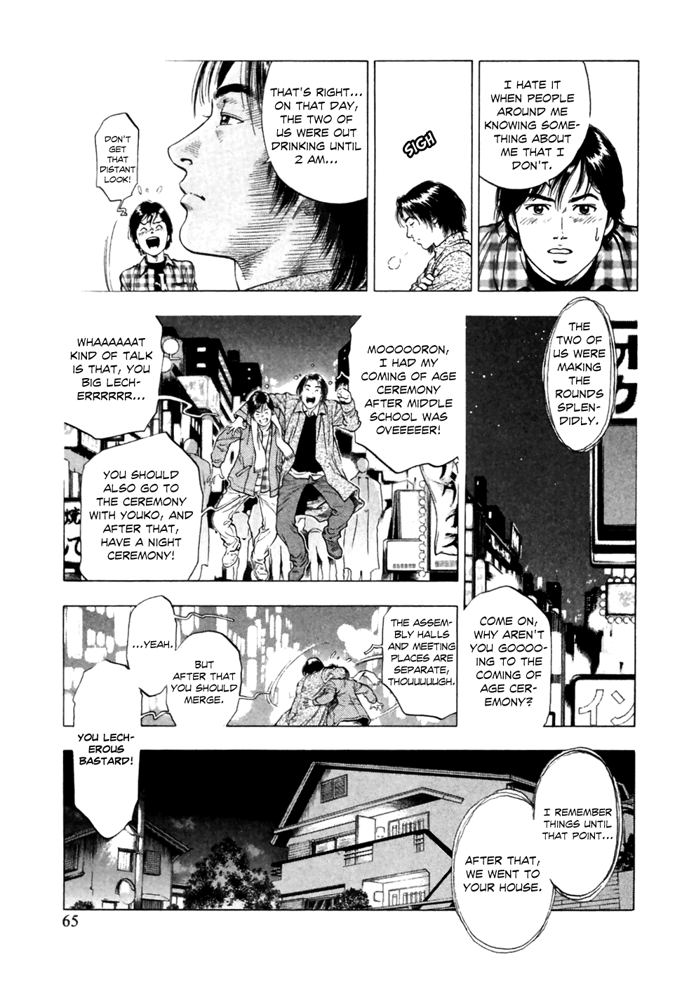Family Compo Chapter 80 page 8 - Chapter 80: The Mysterious Coming of Age Ceremony