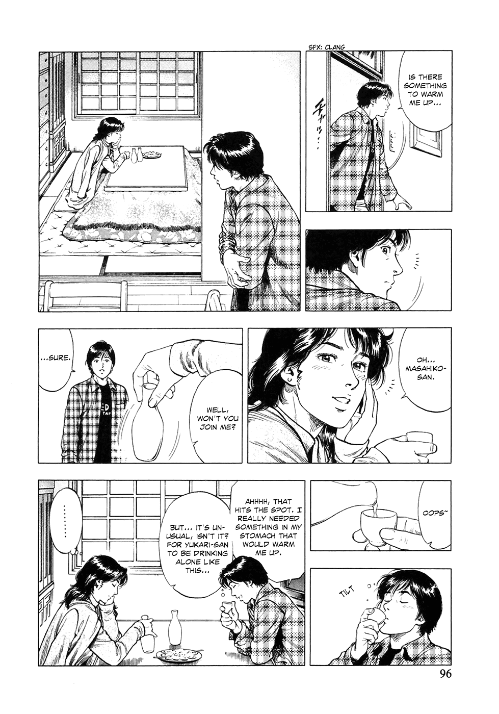 Family Compo Chapter 81 page 12 - Chapter 81: A Man or a Woman?