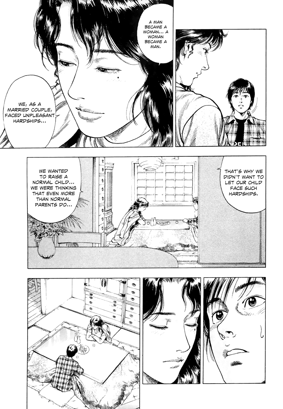 Family Compo Chapter 81 page 15 - Chapter 81: A Man or a Woman?