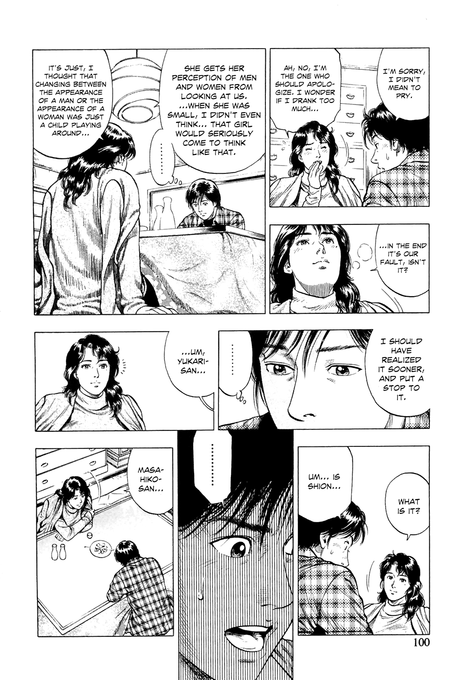 Family Compo Chapter 81 page 16 - Chapter 81: A Man or a Woman?