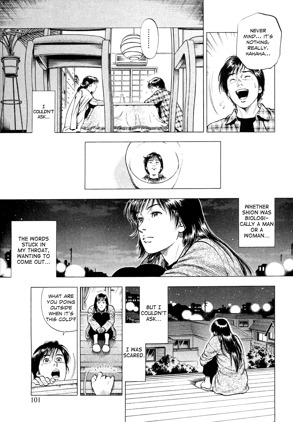 Family Compo Chapter 81 page 17 - Chapter 81: A Man or a Woman?