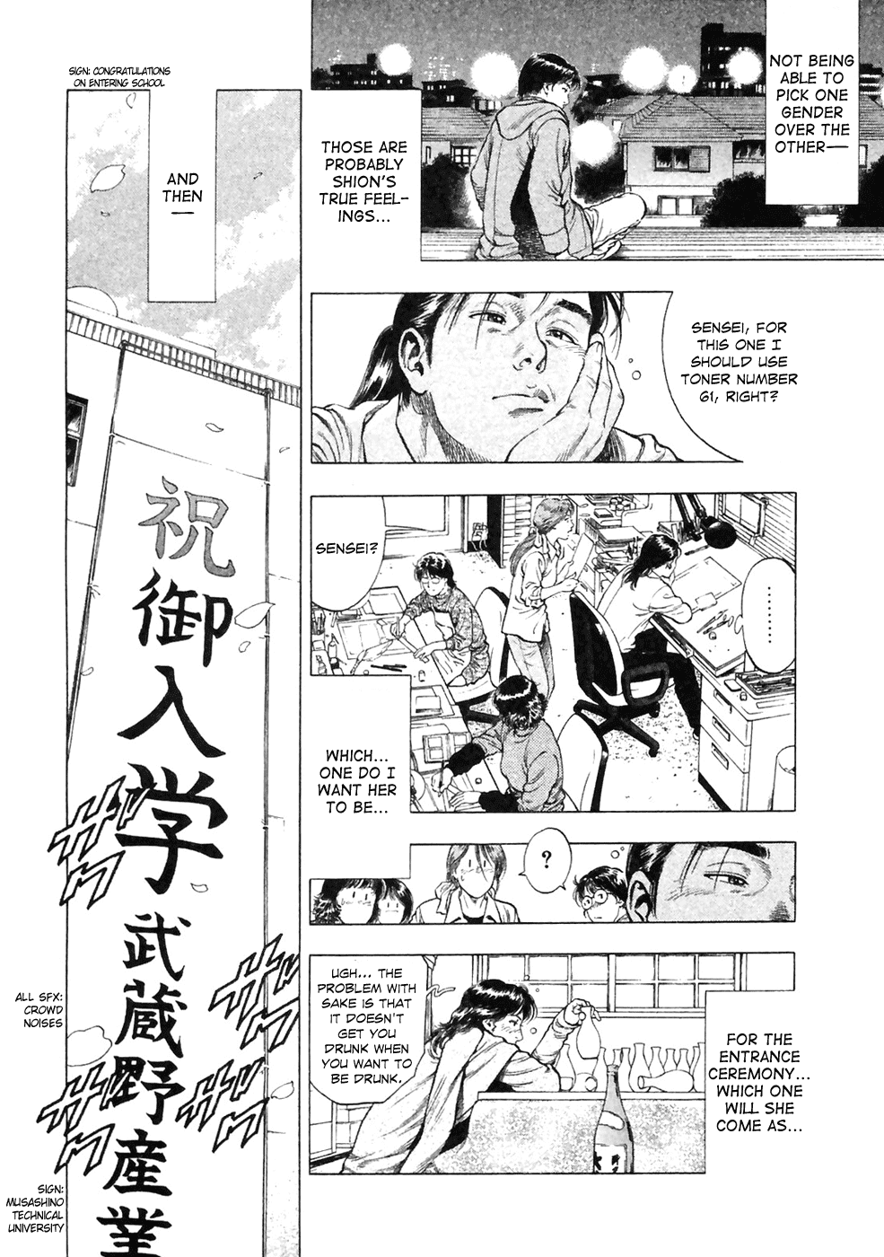 Family Compo Chapter 81 page 22 - Chapter 81: A Man or a Woman?