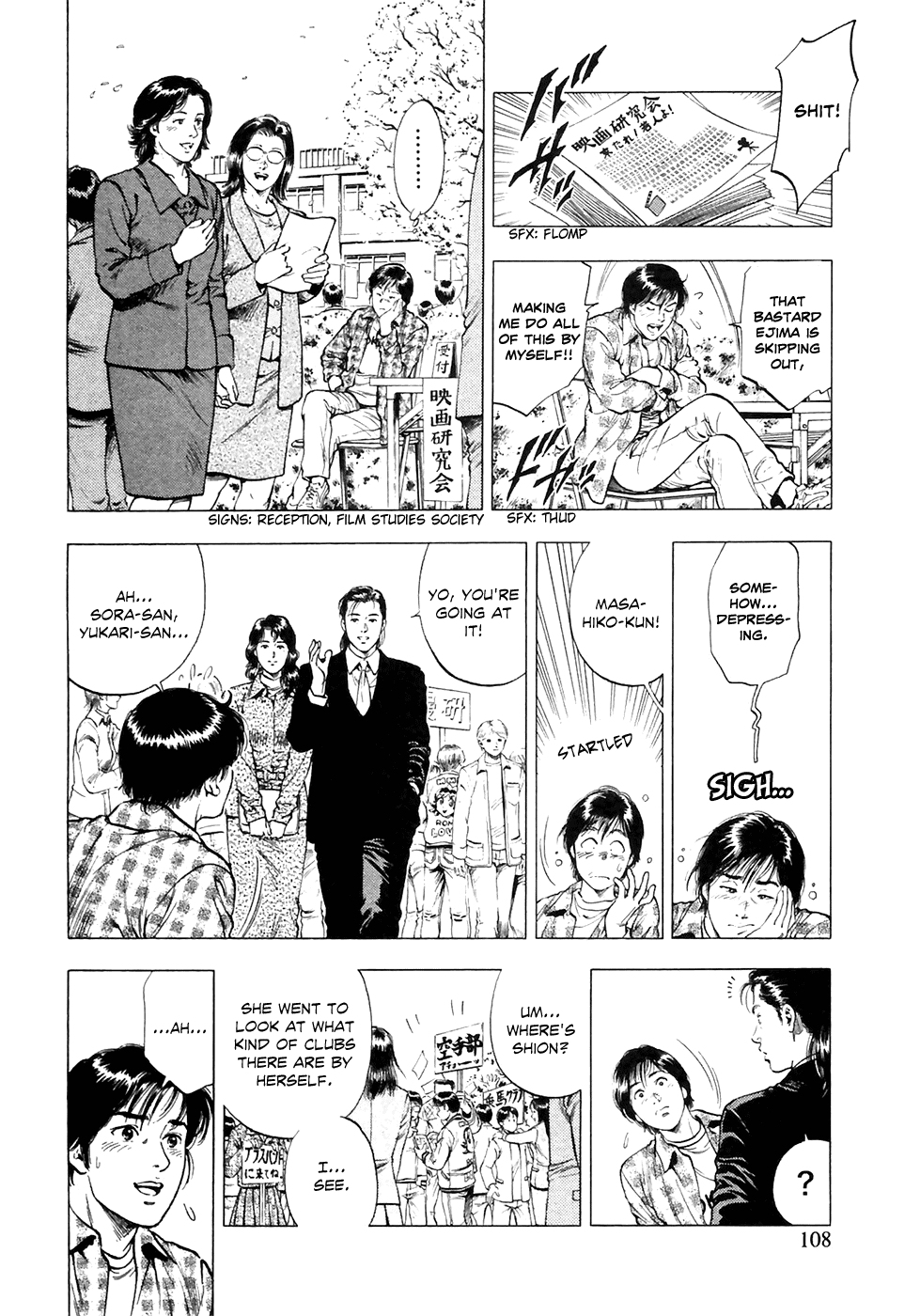 Family Compo Chapter 81 page 24 - Chapter 81: A Man or a Woman?