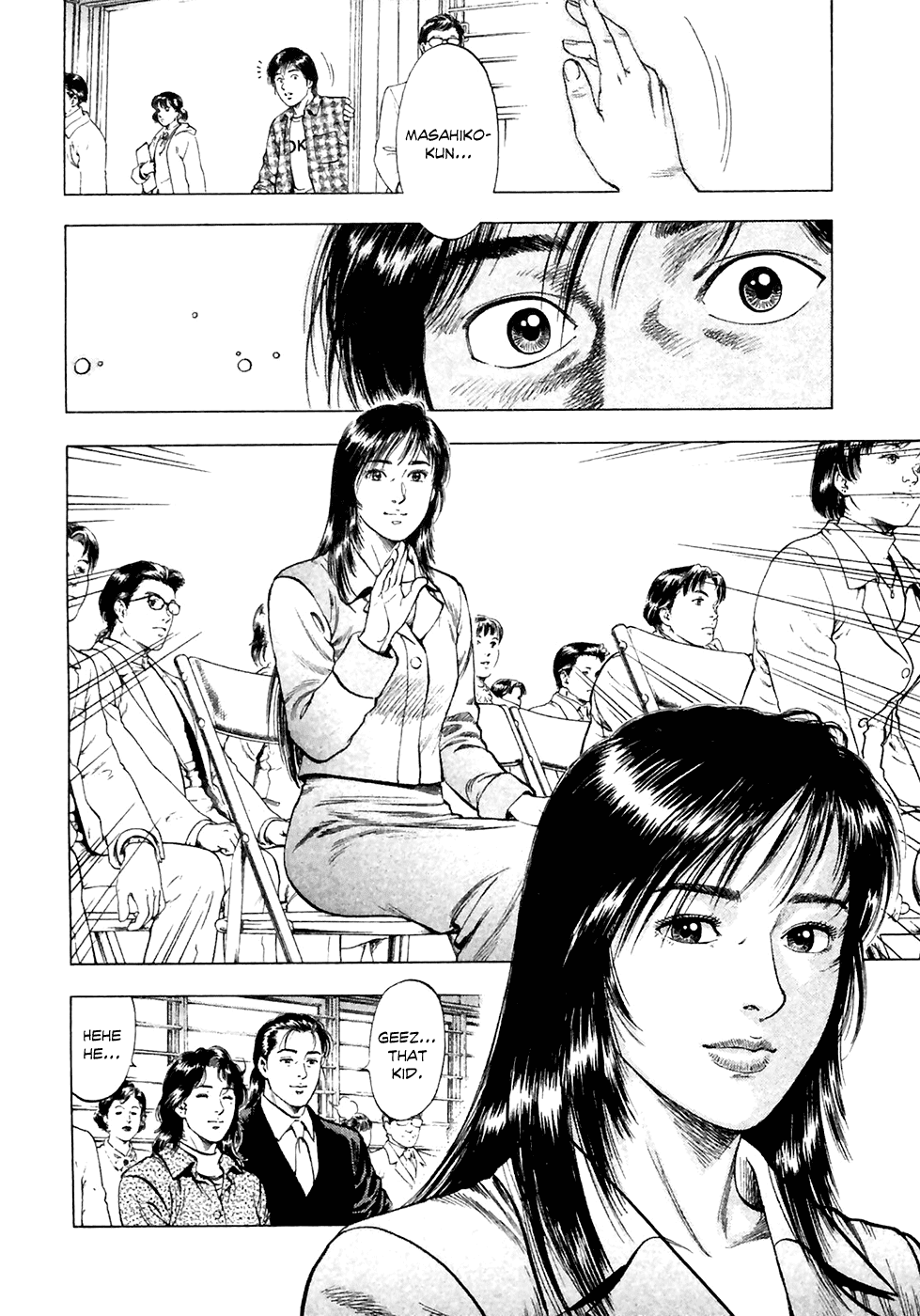 Family Compo Chapter 81 page 26 - Chapter 81: A Man or a Woman?