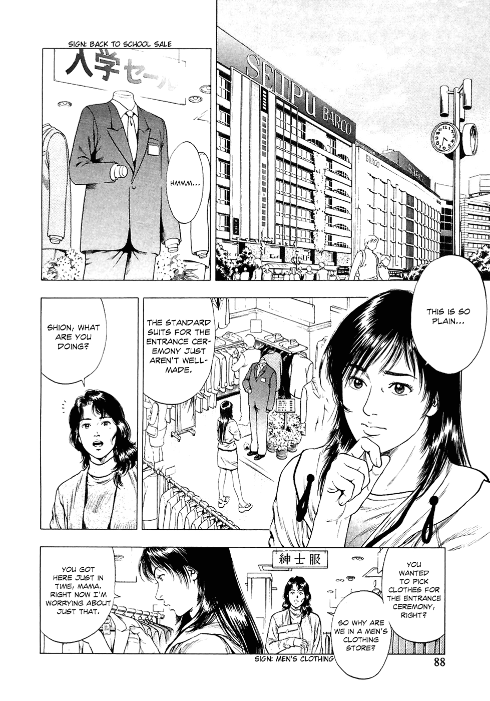 Family Compo Chapter 81 page 4 - Chapter 81: A Man or a Woman?