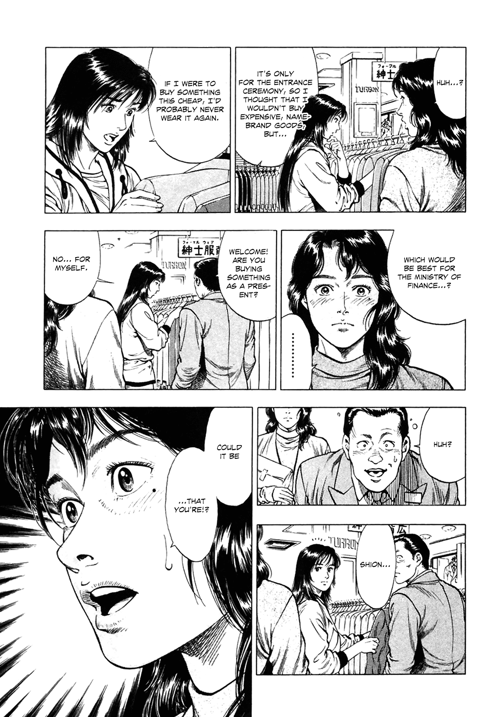 Family Compo Chapter 81 page 5 - Chapter 81: A Man or a Woman?