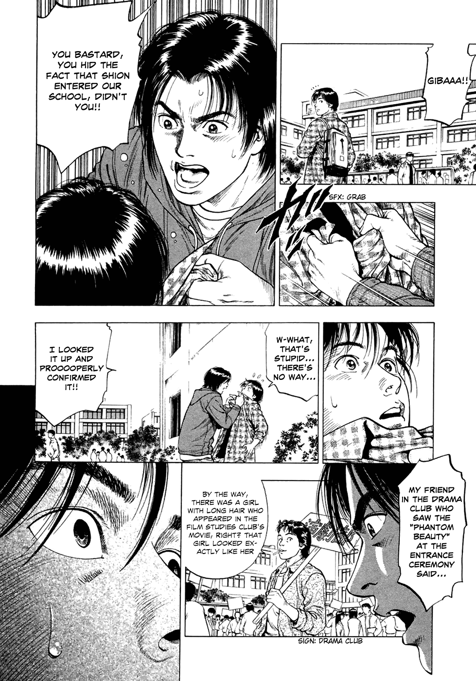Family Compo Chapter 82.2 page 11 - Chapter 82 v2 : Club Recruiting Battle