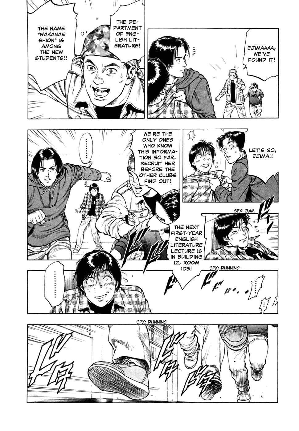 Family Compo Chapter 82.2 page 12 - Chapter 82 v2 : Club Recruiting Battle