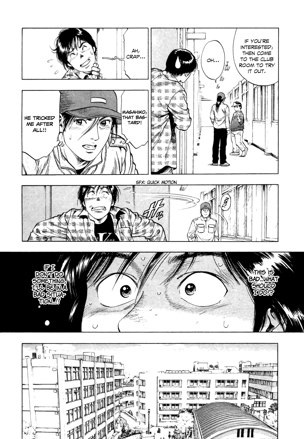 Family Compo Chapter 82.2 page 15 - Chapter 82 v2 : Club Recruiting Battle