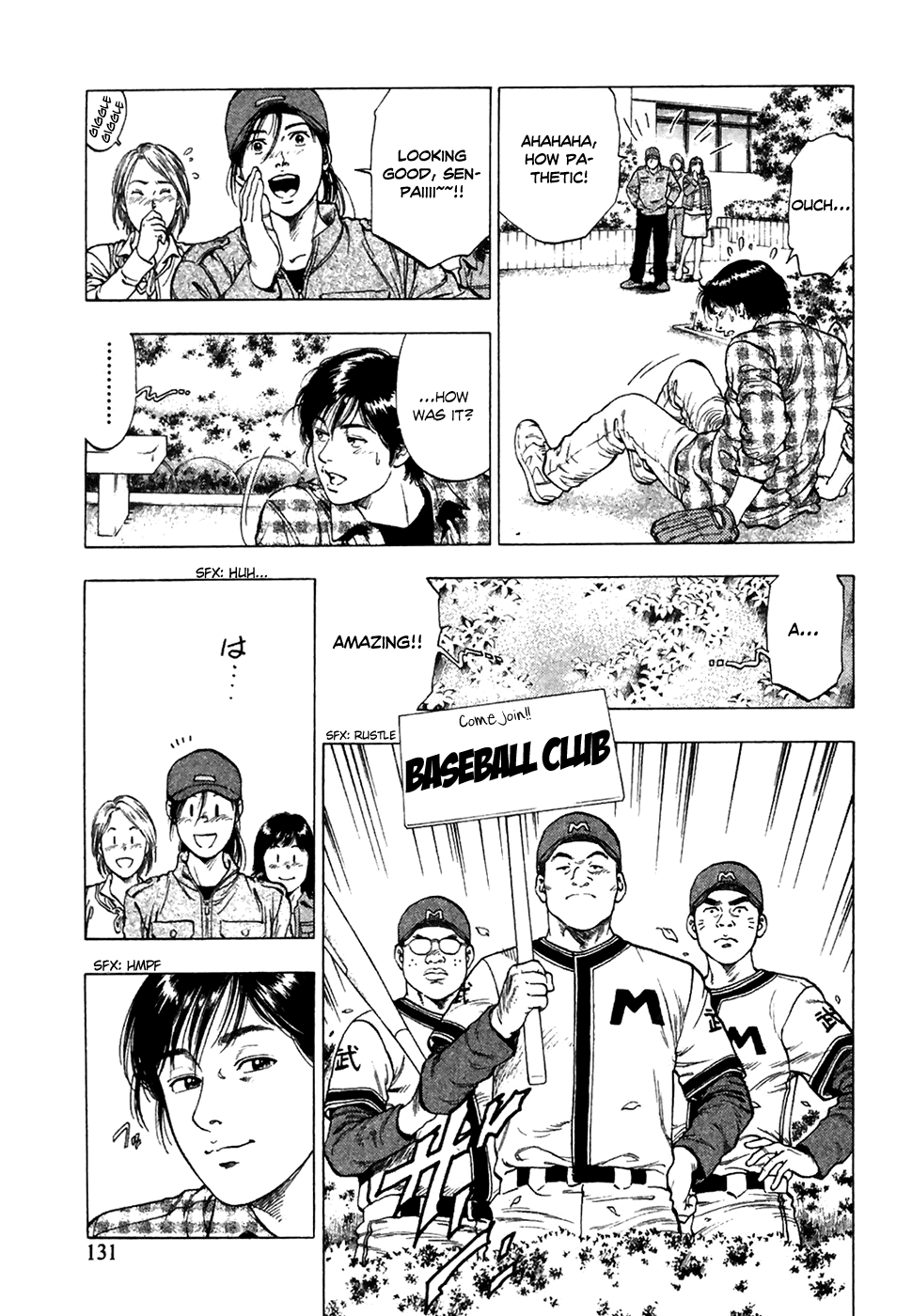 Family Compo Chapter 82.2 page 18 - Chapter 82 v2 : Club Recruiting Battle