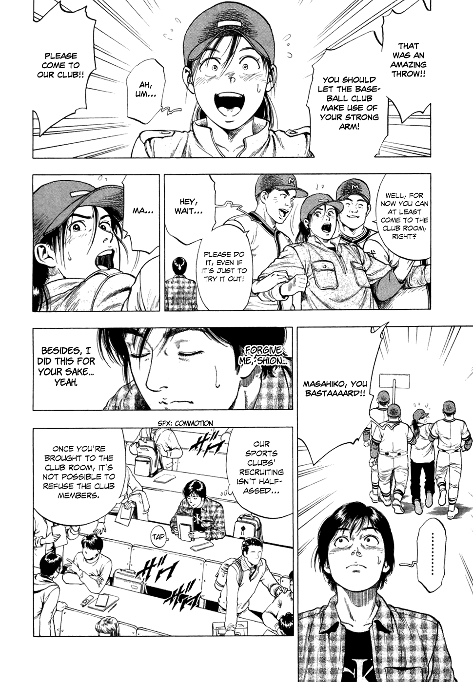Family Compo Chapter 82.2 page 19 - Chapter 82 v2 : Club Recruiting Battle