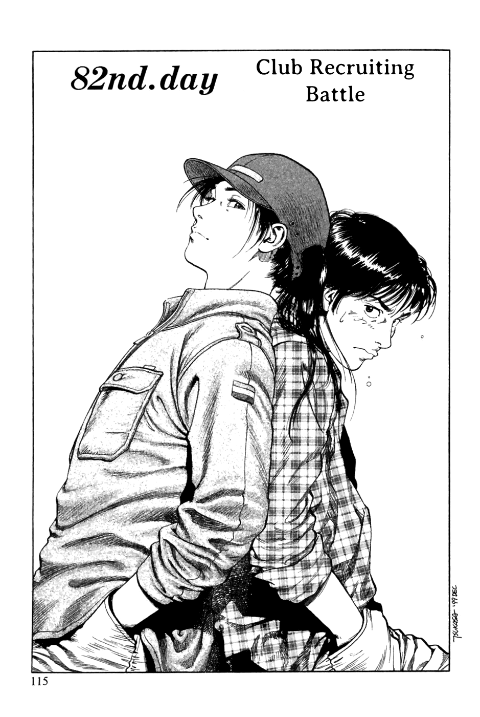 Family Compo Chapter 82.2 page 2 - Chapter 82 v2 : Club Recruiting Battle