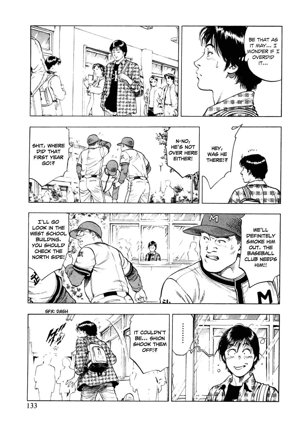 Family Compo Chapter 82.2 page 20 - Chapter 82 v2 : Club Recruiting Battle