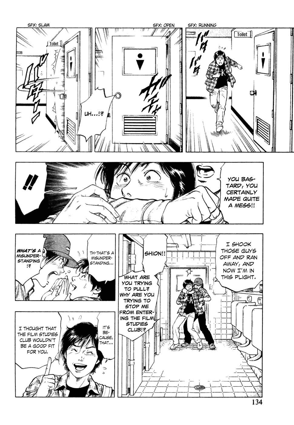 Family Compo Chapter 82.2 page 21 - Chapter 82 v2 : Club Recruiting Battle