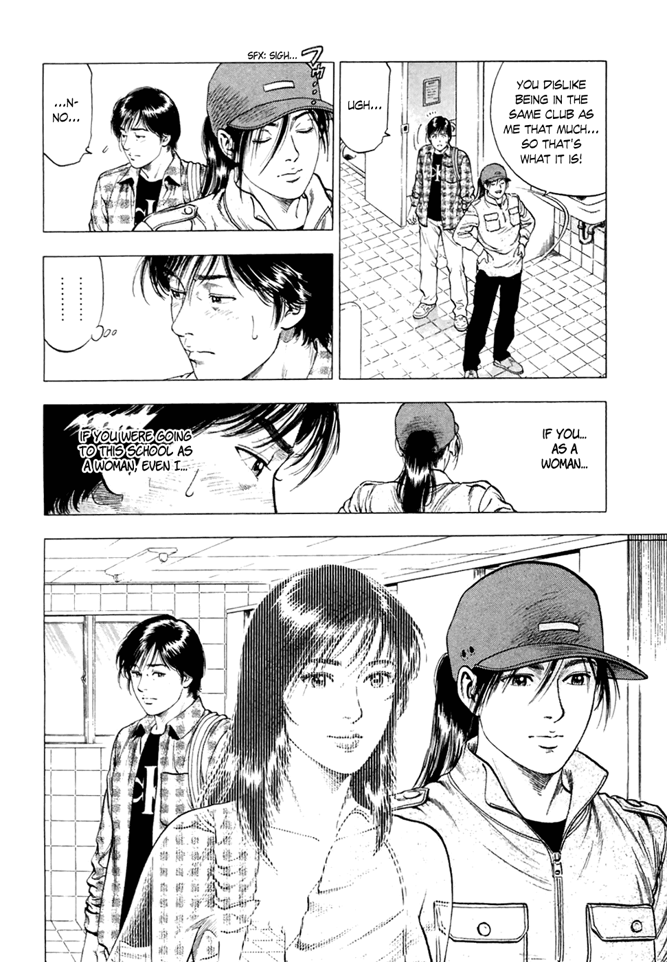 Family Compo Chapter 82.2 page 23 - Chapter 82 v2 : Club Recruiting Battle