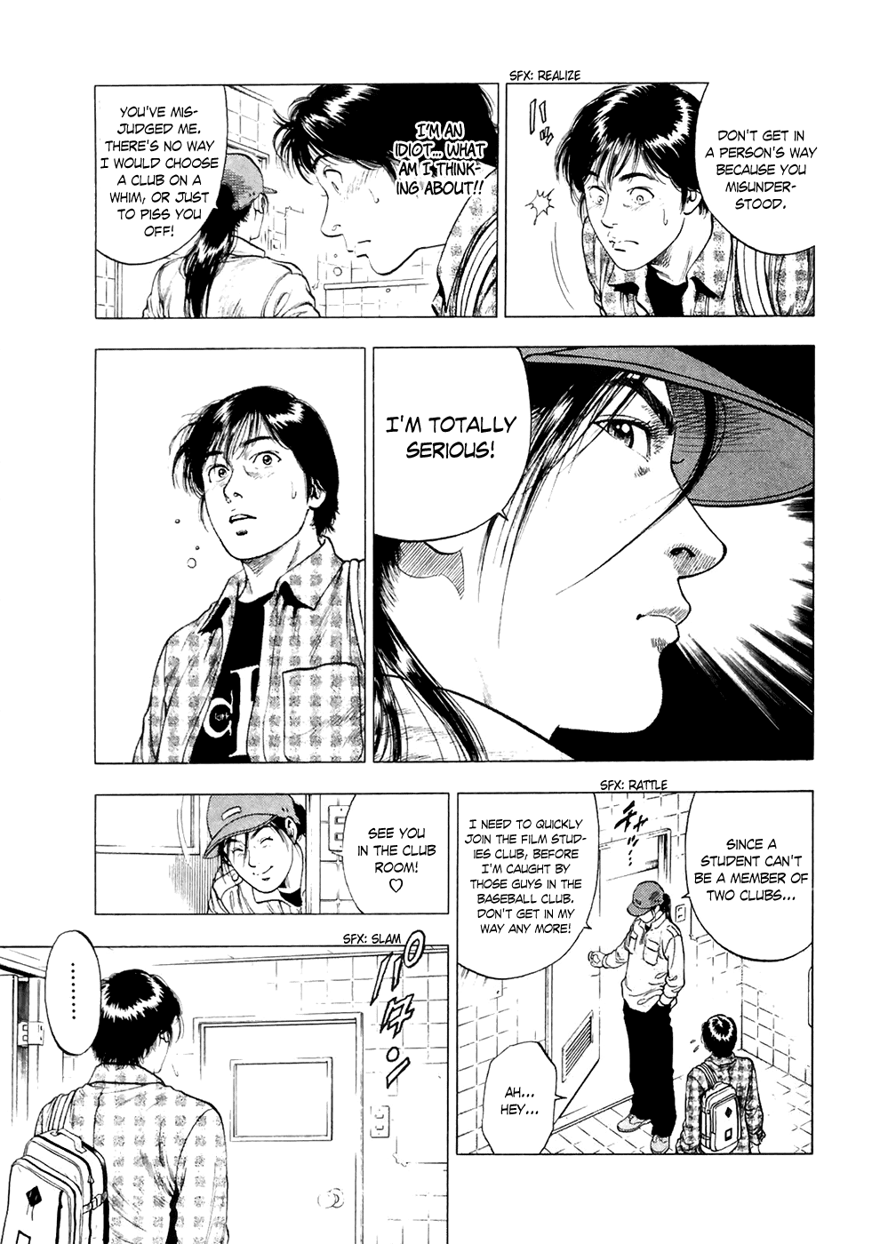 Family Compo Chapter 82.2 page 24 - Chapter 82 v2 : Club Recruiting Battle