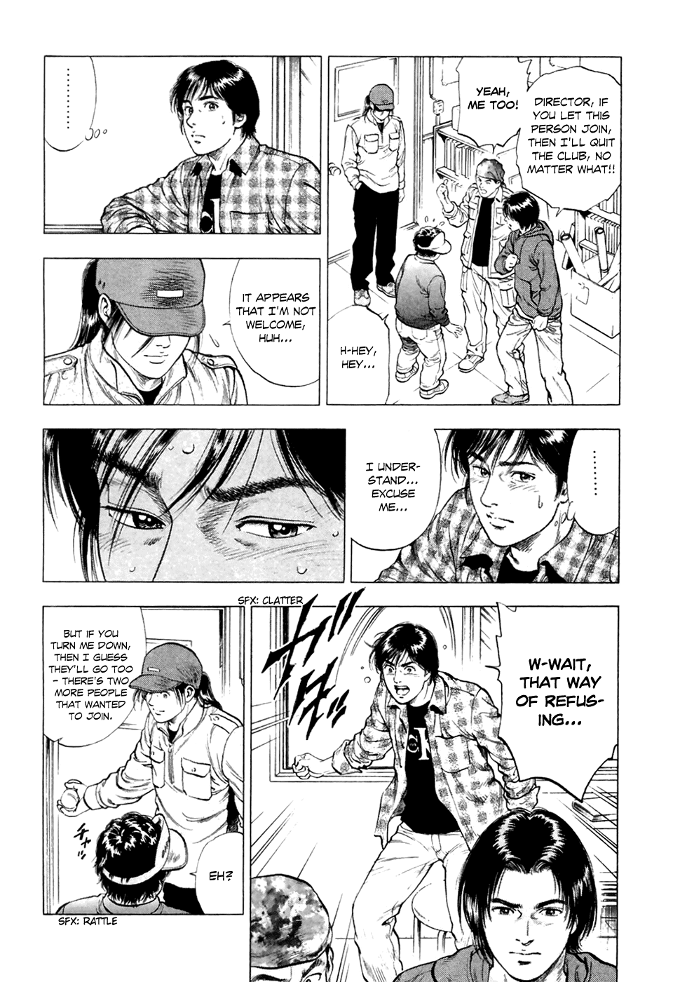 Family Compo Chapter 82.2 page 27 - Chapter 82 v2 : Club Recruiting Battle