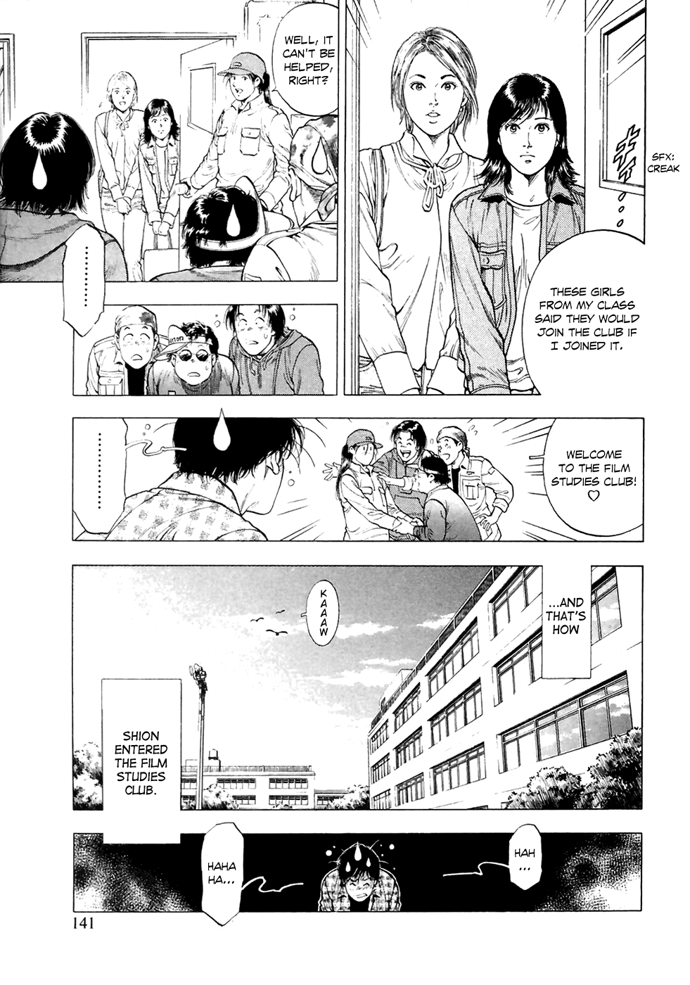 Family Compo Chapter 82.2 page 28 - Chapter 82 v2 : Club Recruiting Battle