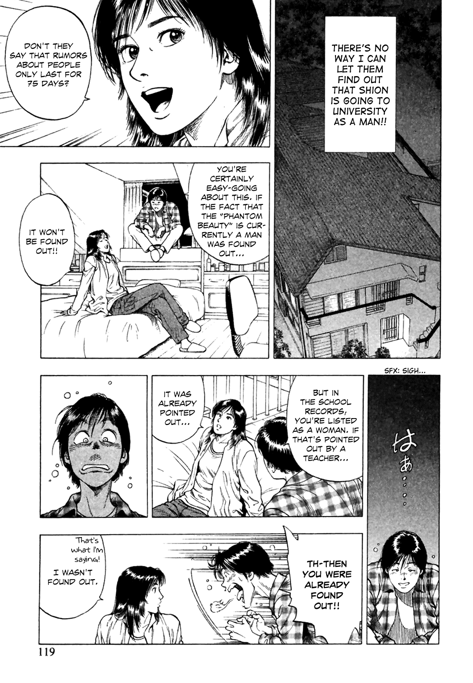 Family Compo Chapter 82.2 page 6 - Chapter 82 v2 : Club Recruiting Battle