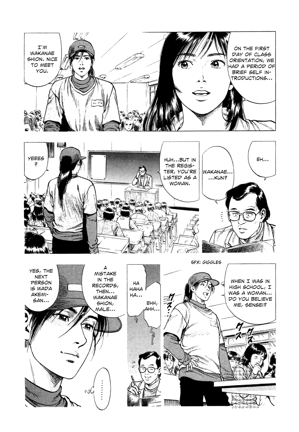Family Compo Chapter 82.2 page 7 - Chapter 82 v2 : Club Recruiting Battle