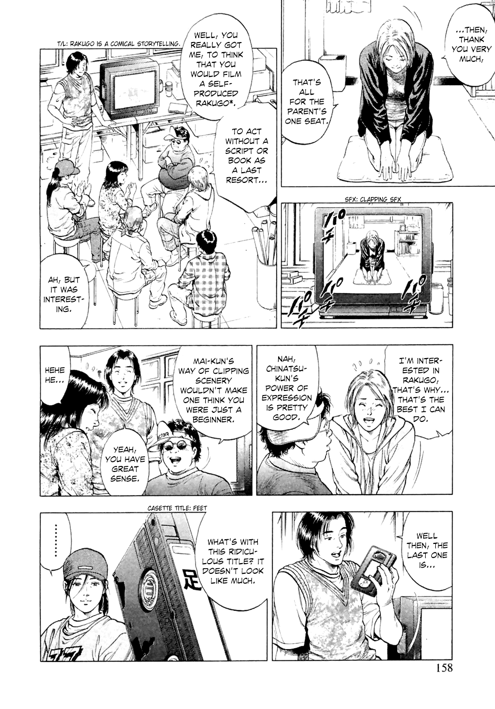 Family Compo Chapter 83 page 17 - Chapter 83: The Foot Says Less Than The Mouth