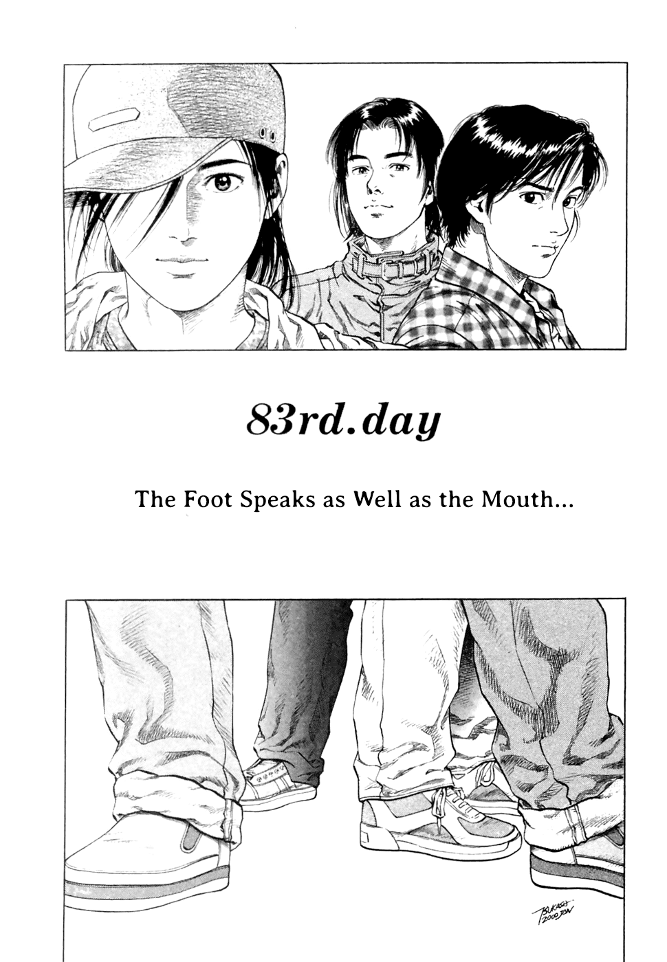 Family Compo Chapter 83 page 2 - Chapter 83: The Foot Says Less Than The Mouth