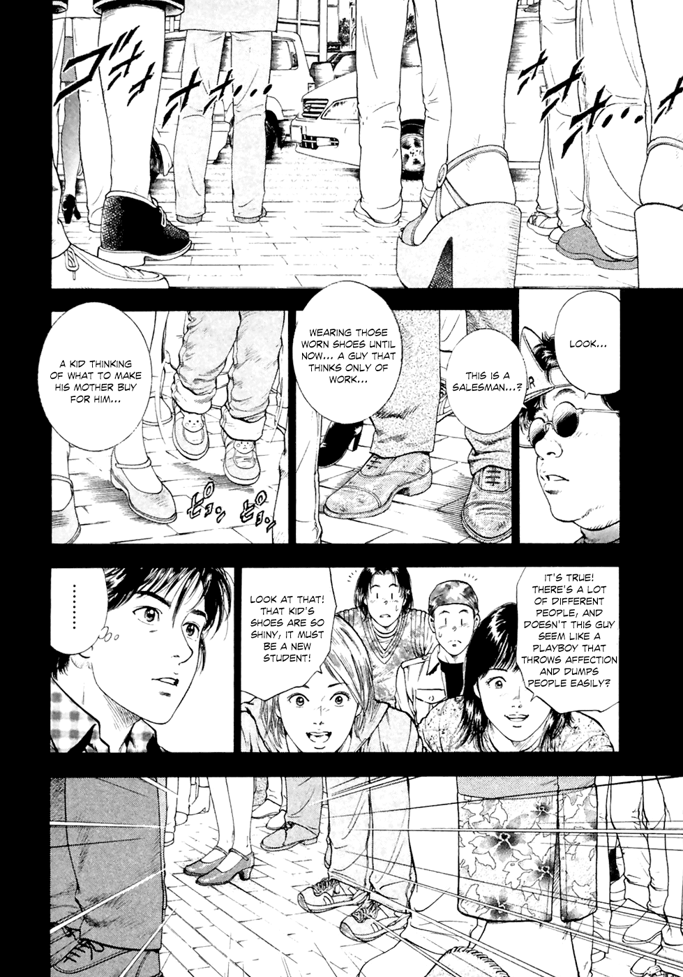 Family Compo Chapter 83 page 21 - Chapter 83: The Foot Says Less Than The Mouth