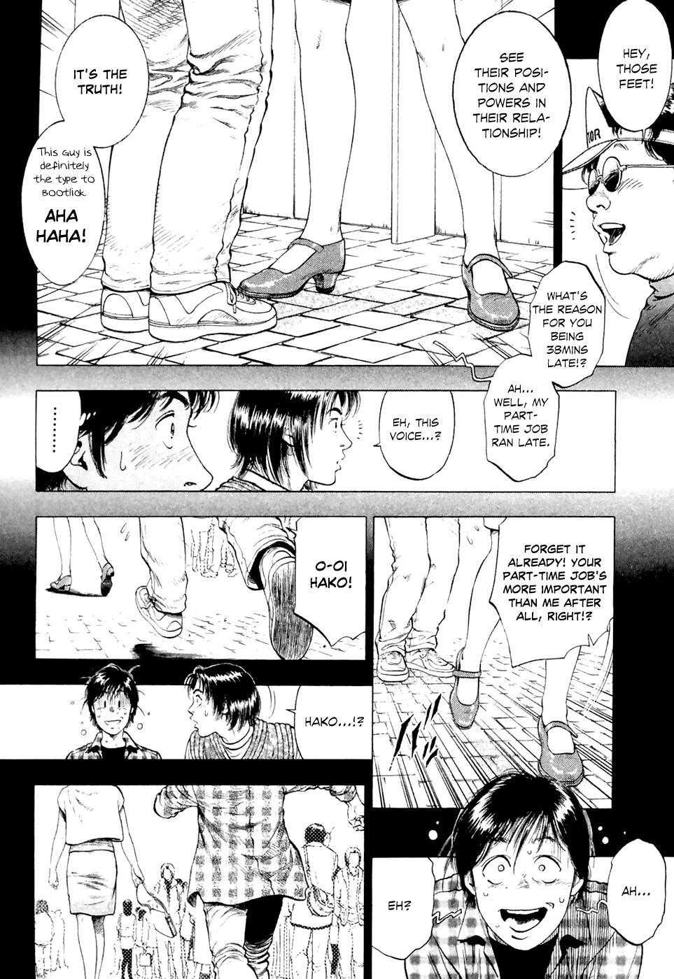 Family Compo Chapter 83 page 25 - Chapter 83: The Foot Says Less Than The Mouth