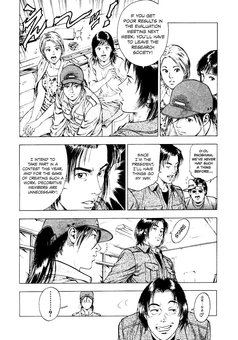 Family Compo Chapter 83 page 5 - Chapter 83: The Foot Says Less Than The Mouth