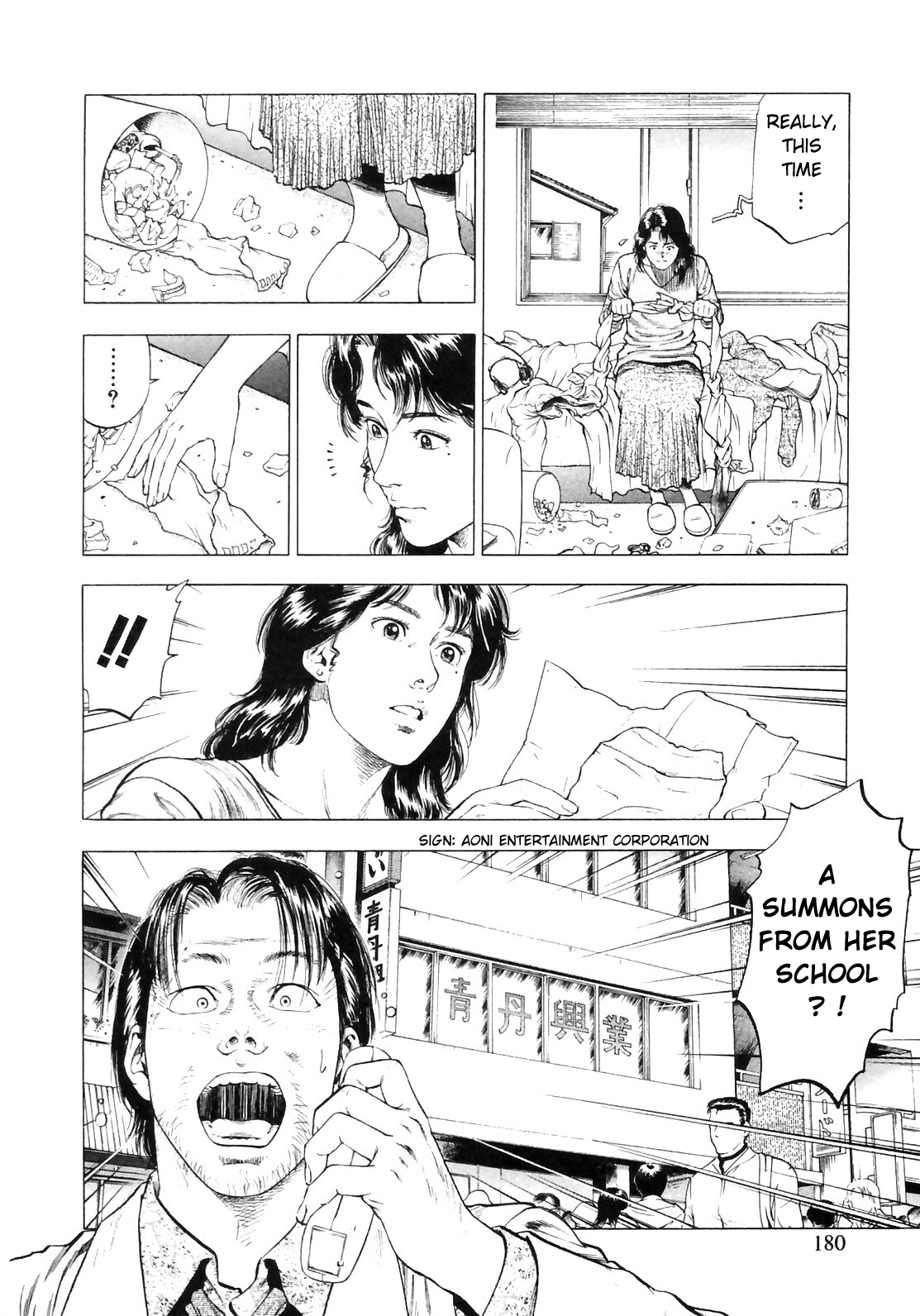 Family Compo Chapter 84.2 page 10 - Chapter 84 v2 : Kaoru's Path