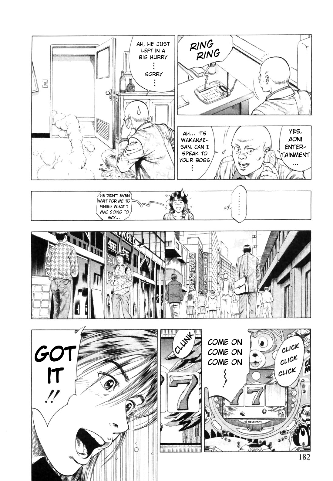 Family Compo Chapter 84.2 page 12 - Chapter 84 v2 : Kaoru's Path